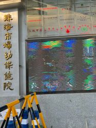 -珠海市妇幼保健院(柠溪院区)