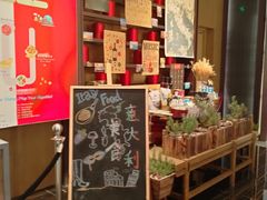 -悦全日餐厅·仁恒洲际酒店