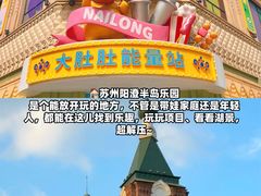 -品鲜村农家菜·阳澄湖大闸蟹(总店)