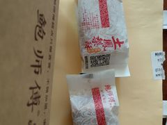 -鲍师傅糕点(春熙路店)