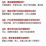 2021下半年领证吉日速查，这12天最好！