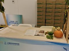 -上海航天创新创业中心