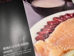 -广州文华东方酒店·江-由辉师傅主理