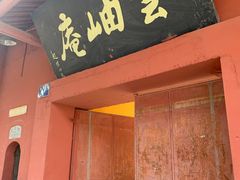 -南北湖风景区
