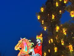 -国际非物质文化遗产博览园
