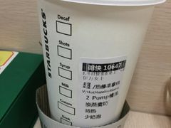 榛子味拿铁-星巴克(佛山南海万科店)