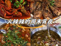 -牟记江湖特色重庆菜鱼蛋青蛙黄鳝海参(巴南区鱼洞鲁能店)