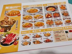 -黄饷·咖喱蛋包饭(奥城店)