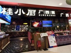 -桂小厨广西菜(印象城店)