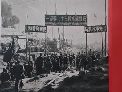 -十三陵水库