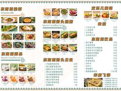 -椰莱泰小谷·东南亚融合菜(坪山悦阾SPACE店)