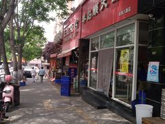 门面-琴岛顺天馄饨(营口路市场店)