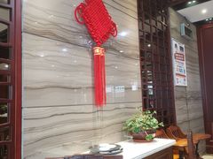 -熙盛源(永乐路店)