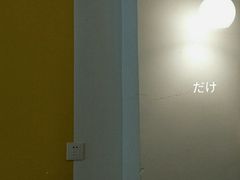 -马来MO简餐.南洋风味料理(美食街店)