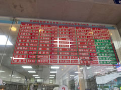 -陆稿荐观前街店