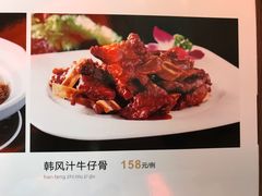 菜单-半岛太子酒家(海港城店)