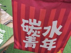 -金茂览秀城