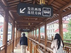 -庐山风景区花径公园