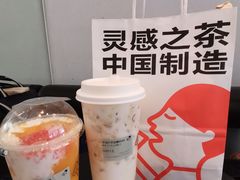 -喜茶(上海五角场万达店)