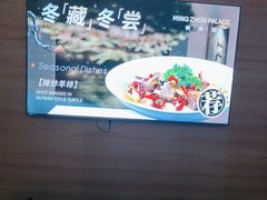 -明州小宴(文化广场店)