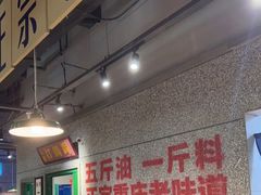 门面-楠火锅(葫芦岛飞天广场店)