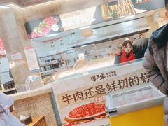 -谭三娘鲜切牛肉自助火锅(九眼桥总店)