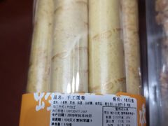 -武汉冠生園(吉庆街店)