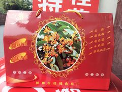 iphone_upload_pic-新都特产专卖店(宝光桂湖文化旅游区店)