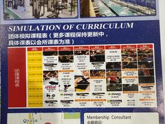 -爱尚游泳健身(外交公寓店)