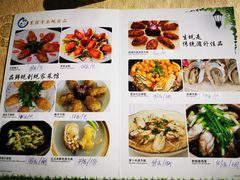 菜单-蚝家菜馆(沙井店)