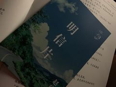 -猫尾侦探俱乐部·剧本杀·狼人杀