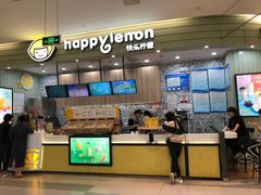 -快乐柠檬happylemon(印象城店)