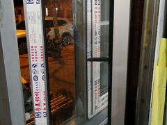 -富轩全屋门窗(浦江红星美凯龙店)