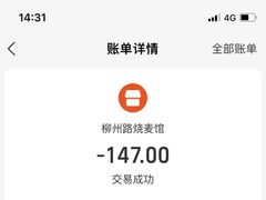 -正宗天津烧麦馆(柳州路店)