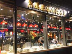 -陈鹏鹏潮汕菜(欢乐海岸 海边景观店)