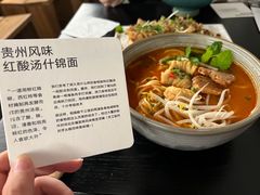 -里面·Noodlology(机电院店)