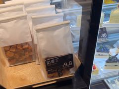 -FANEN法念·烘焙·甜点(万象城店)