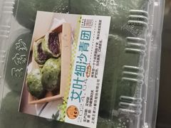 -王家沙点心店(万航渡路店)