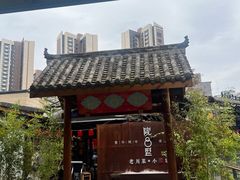 -院8里·小乐园家常味川菜(鹭洲里店)