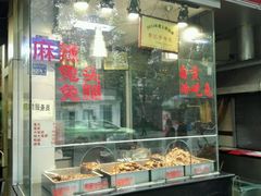 -老黄记手撕烤兔(玉林街店)