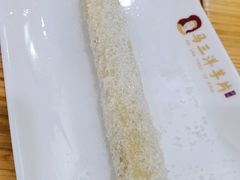 -马三洋芋片(兰州总店)