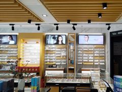 -宝岛眼镜(建外soho店)