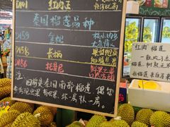 -曼阁市场水果批发市场