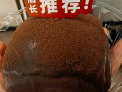 -山崎面包(苏州中心店)