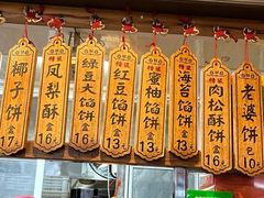 -阿吉仔(大元路店)