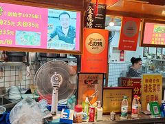 -锦泓老字号猪脏粉(东联大厦店)