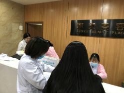 -重庆军美医疗美容医院