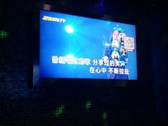 -TOP星派对KTV(珠影星光城店)