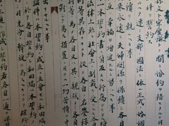 -上海孙中山故居纪念馆