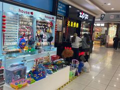 -大润发(衢州店)